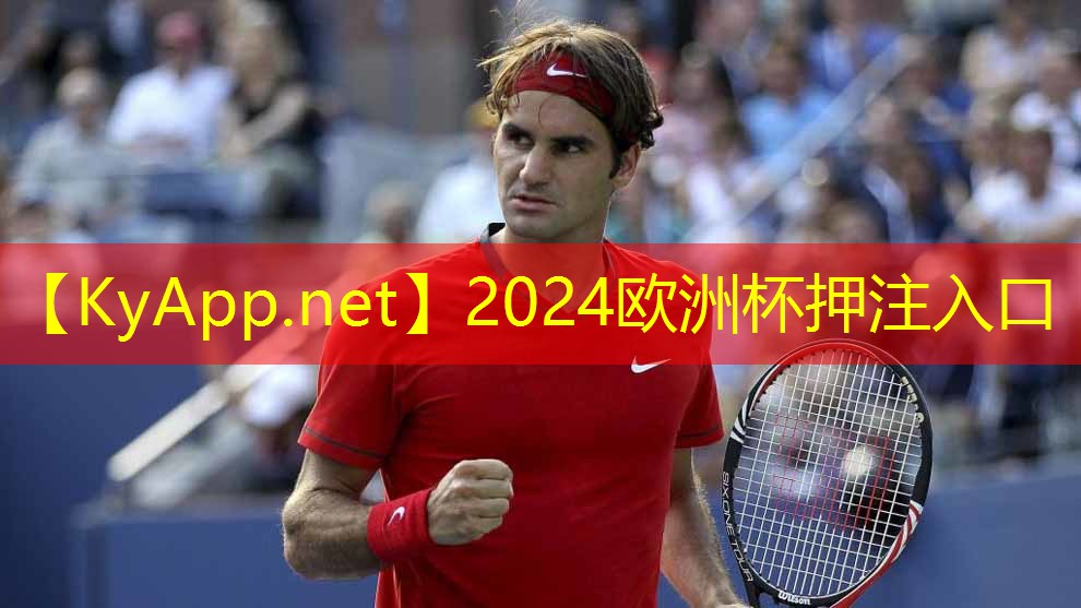 ⚽️2024欧洲杯网站：专业指导：塑胶跑道材料配料方法全解析！