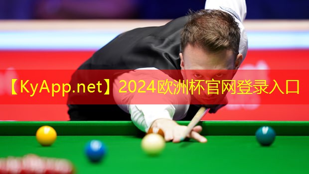 欧洲杯公司：不到最后一刻，不放弃治愈颈椎：单杠颈椎牵引单杠！
