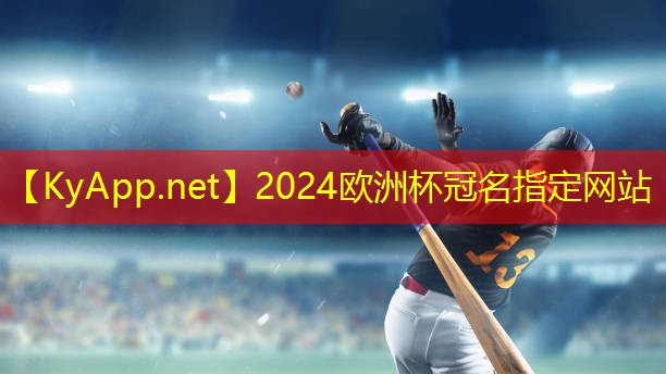welcome欧洲杯官网：透气型塑胶跑道材料报价