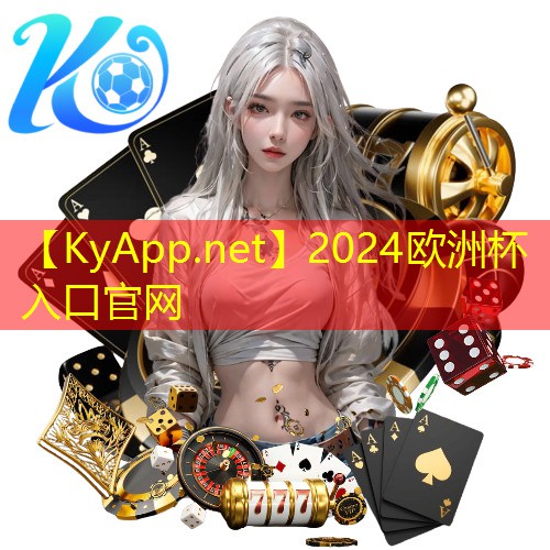欧洲杯公司：无器材体能训练篮球